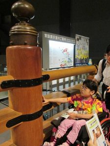 小６ 校外学習 江戸東京博物館 筑波大学附属桐が丘特別支援学校